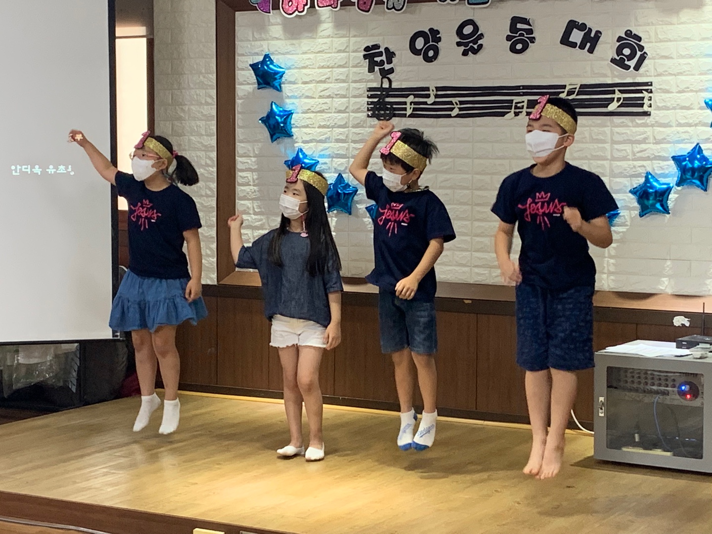 8월 율동 대회 사진