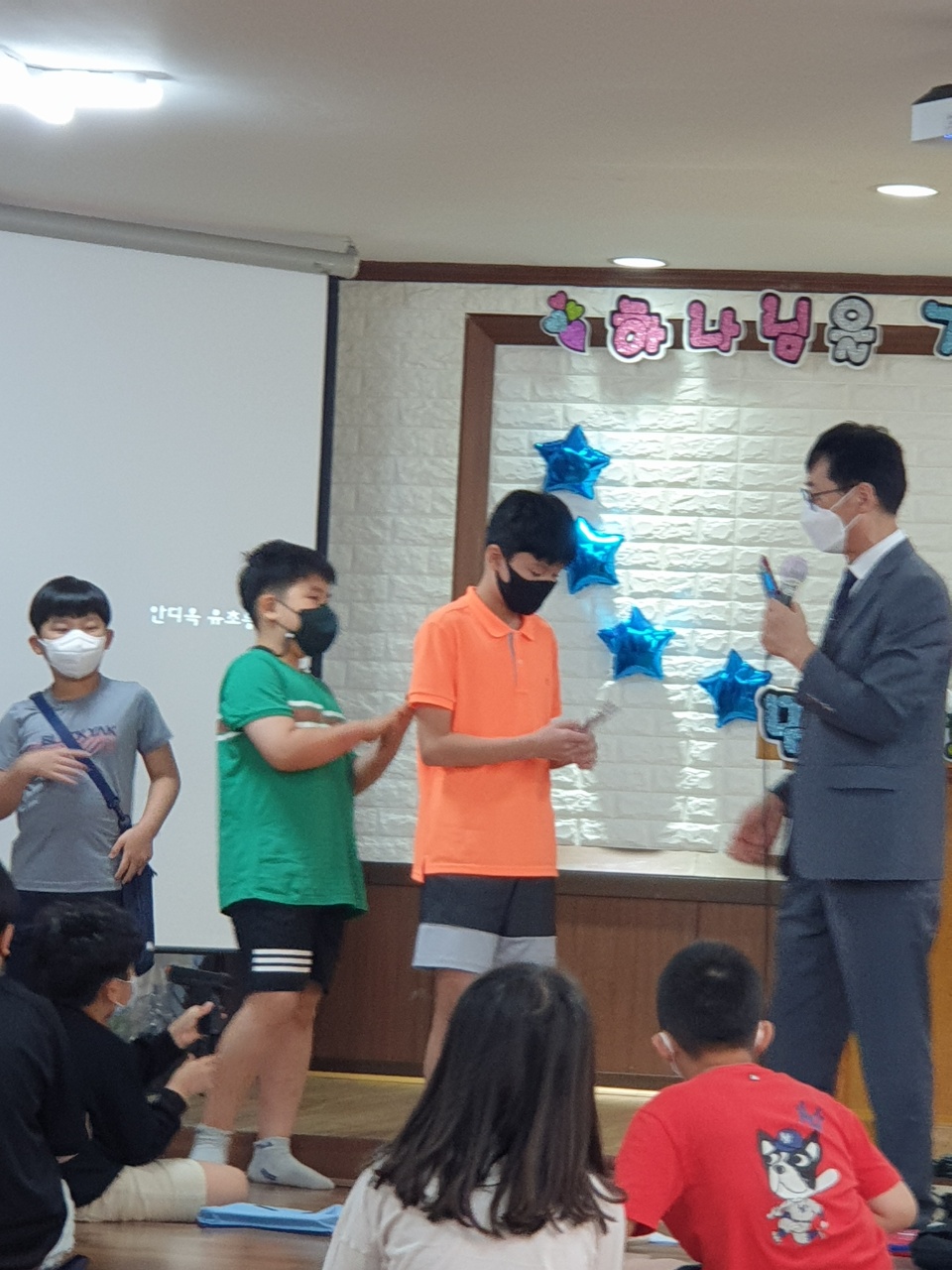 예배 잘 드린 친구들 시상