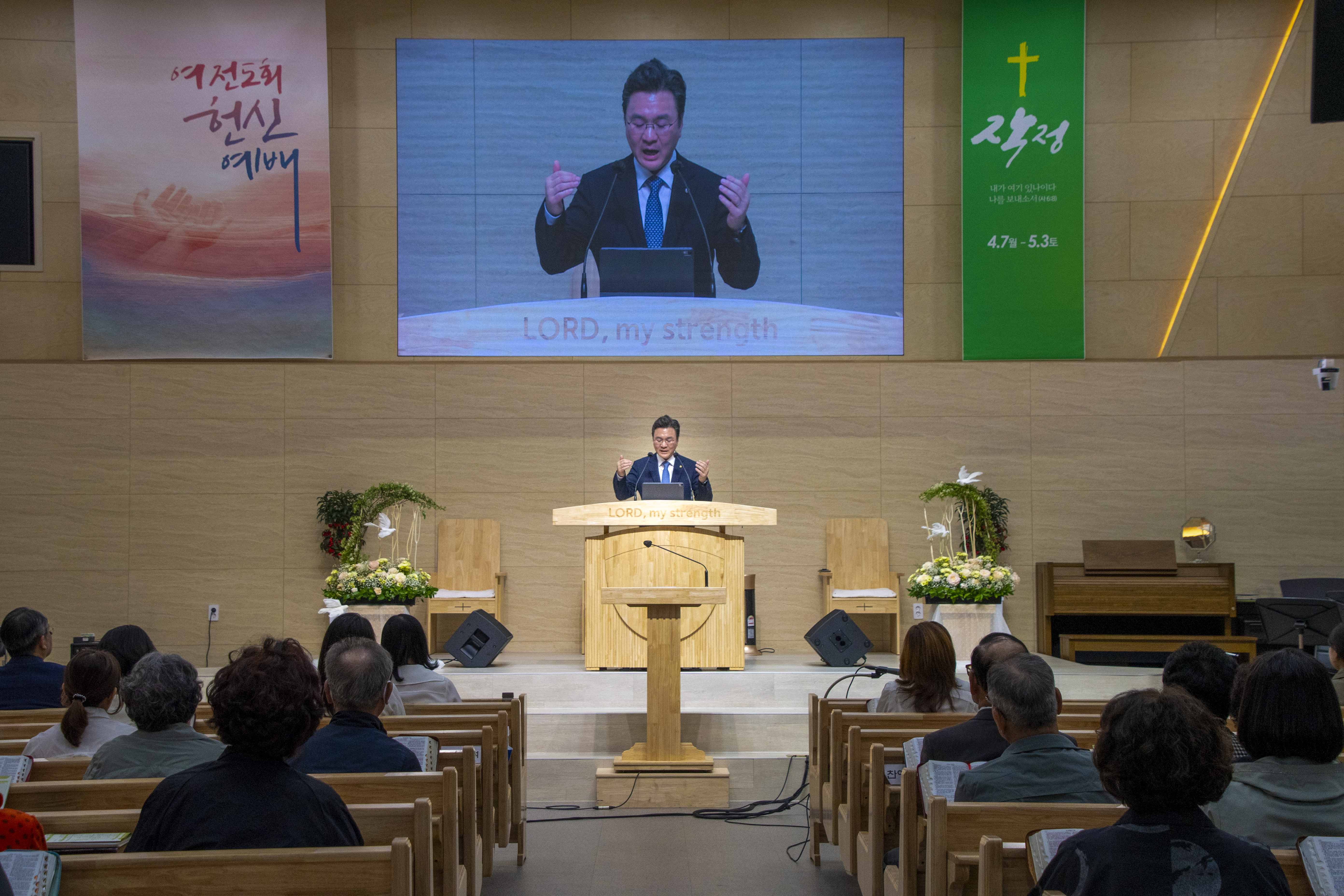 2025.4.27 5.6 여 전도회 헌신예배