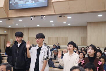 2026.3.29 세례식과 성찬식